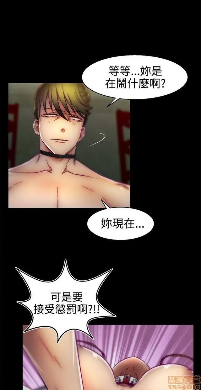 啪啪啪所 啪啪啪 S1P2 第292页