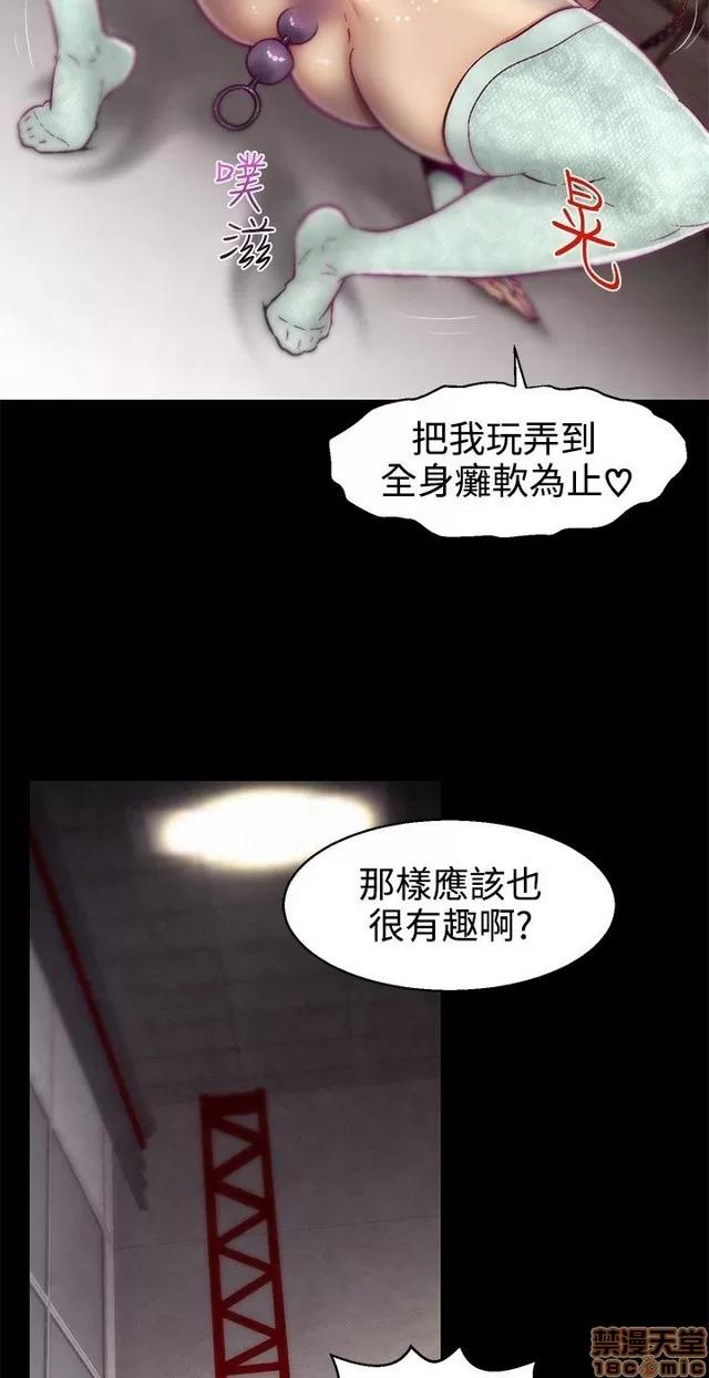 啪啪啪所 啪啪啪 S1P2 第303页
