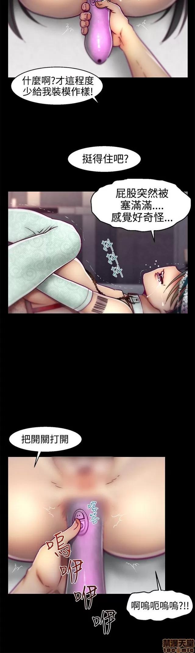 啪啪啪所 啪啪啪 S1P2 第309页