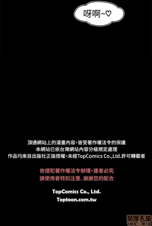 啪啪啪所 啪啪啪 S1P2 第321页