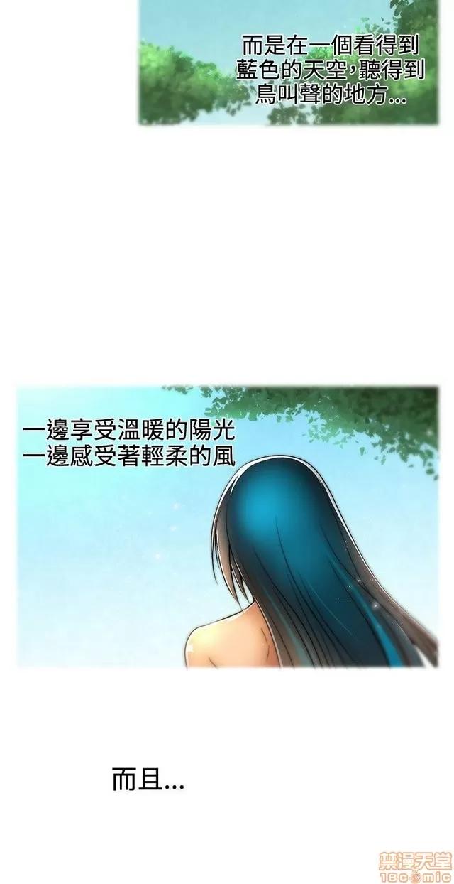 啪啪啪所 啪啪啪 S1P2 第329页