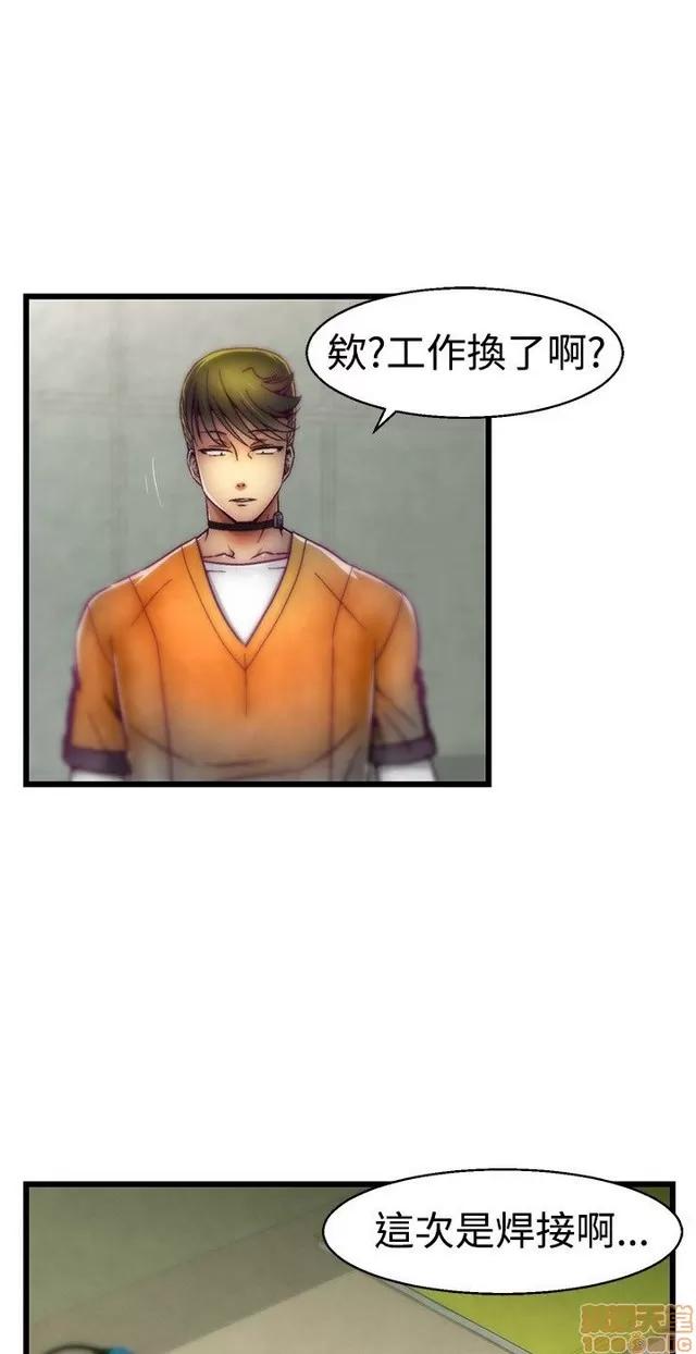 啪啪啪所 啪啪啪 S1P2 第342页