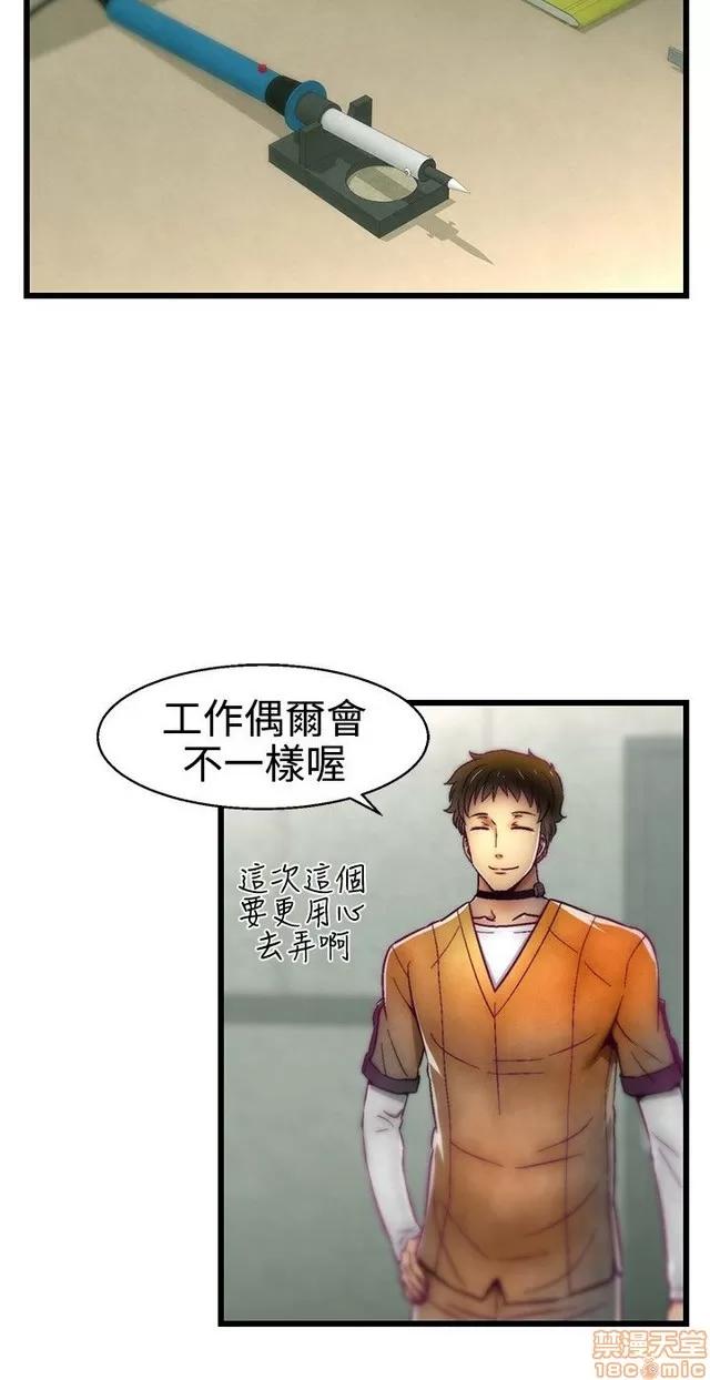 啪啪啪所 啪啪啪 S1P2 第343页