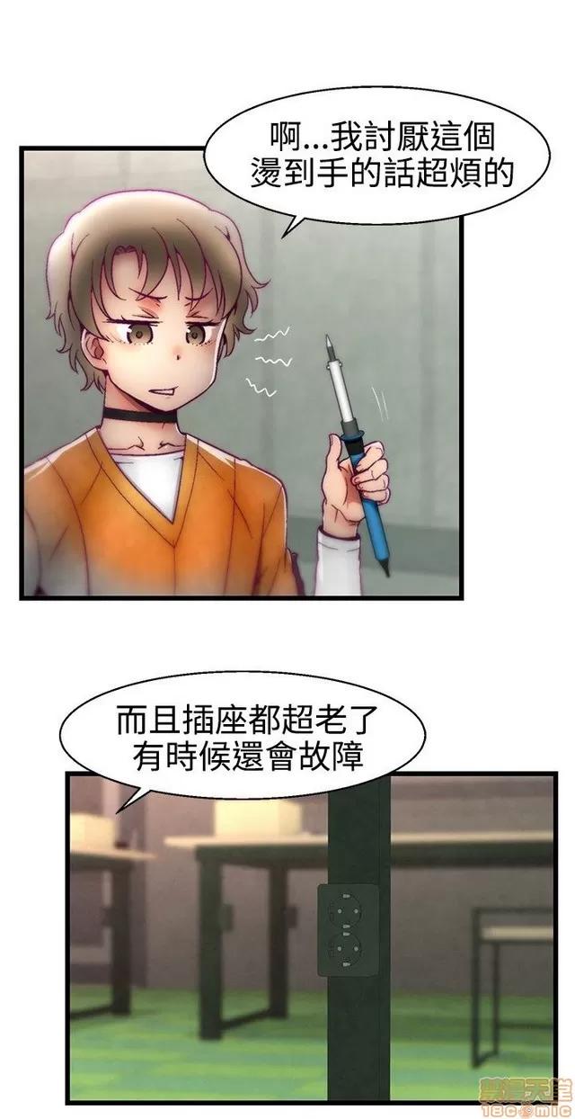 啪啪啪所 啪啪啪 S1P2 第344页