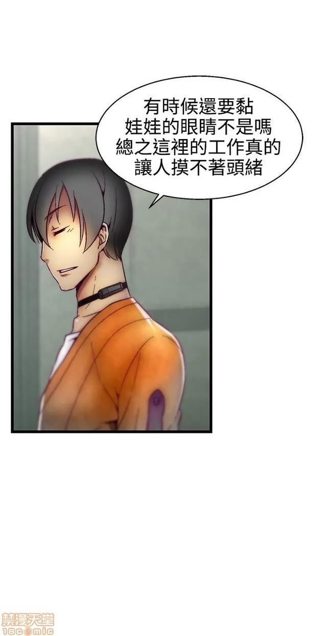 啪啪啪所 啪啪啪 S1P2 第345页