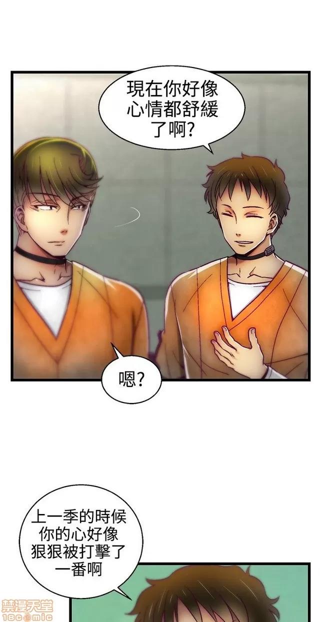 啪啪啪所 啪啪啪 S1P2 第346页