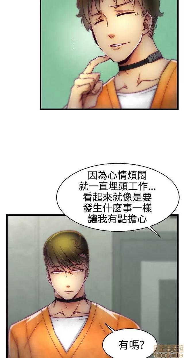 啪啪啪所 啪啪啪 S1P2 第347页