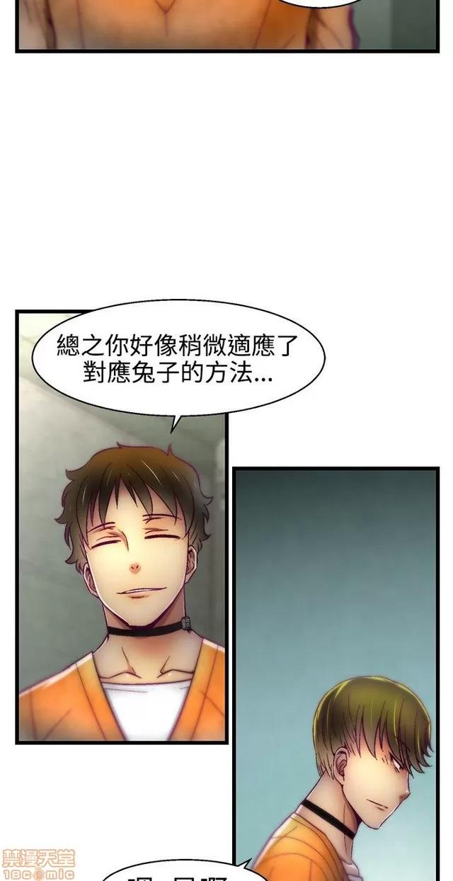 啪啪啪所 啪啪啪 S1P2 第348页