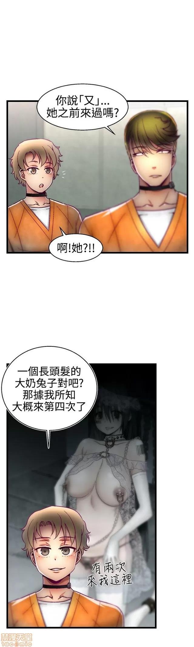 啪啪啪所 啪啪啪 S1P2 第351页