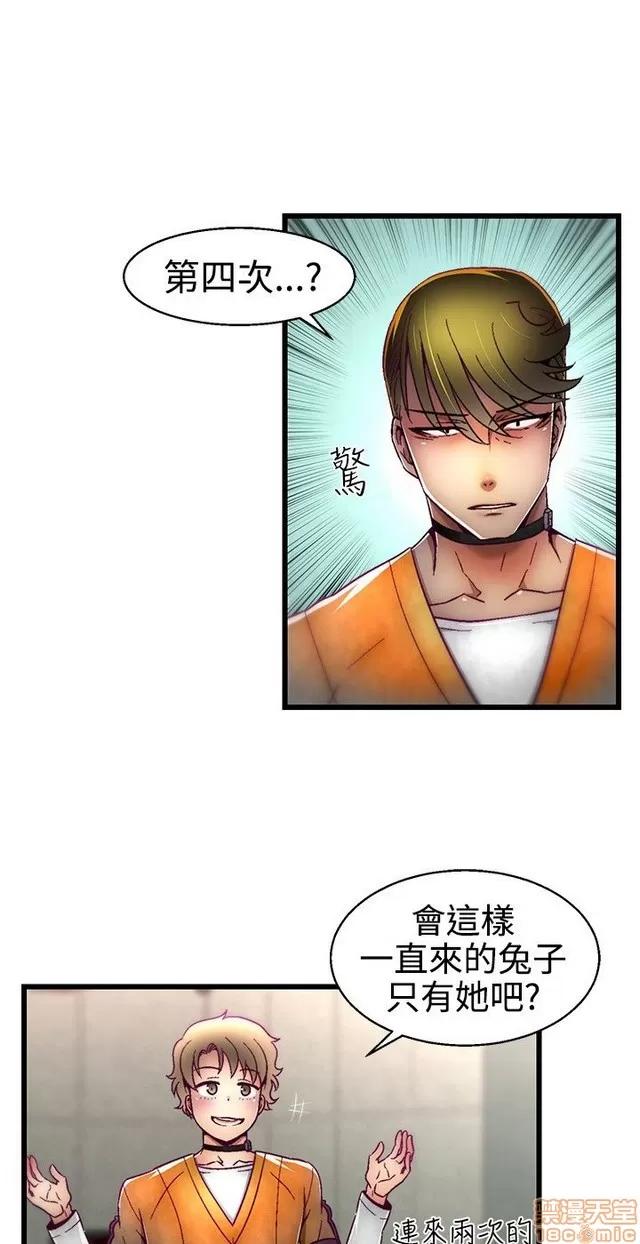 啪啪啪所 啪啪啪 S1P2 第352页