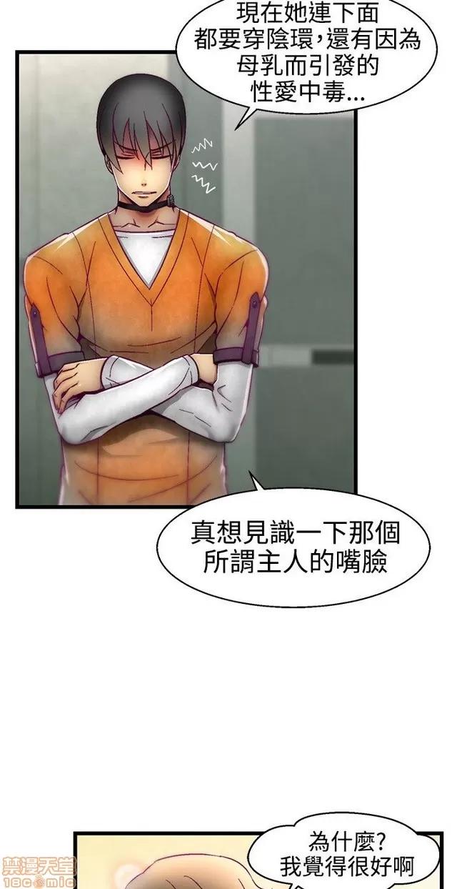 啪啪啪所 啪啪啪 S1P2 第356页