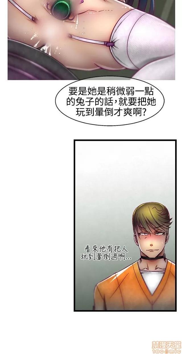 啪啪啪所 啪啪啪 S1P2 第358页