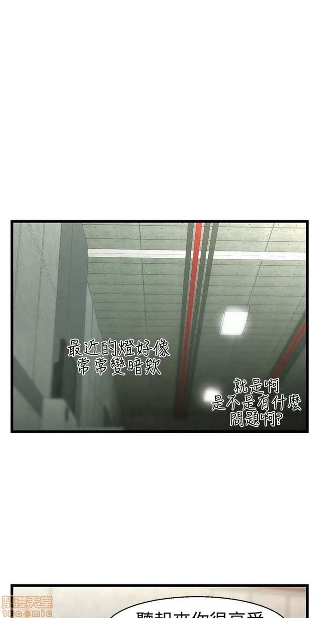 啪啪啪所 啪啪啪 S1P2 第359页