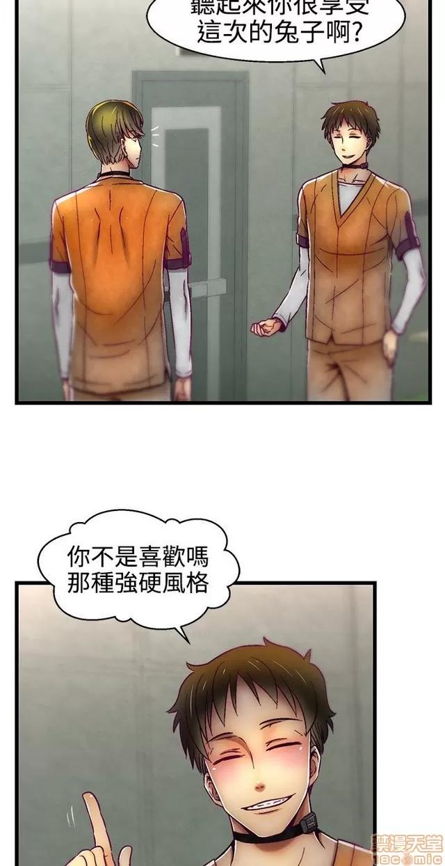 啪啪啪所 啪啪啪 S1P2 第360页