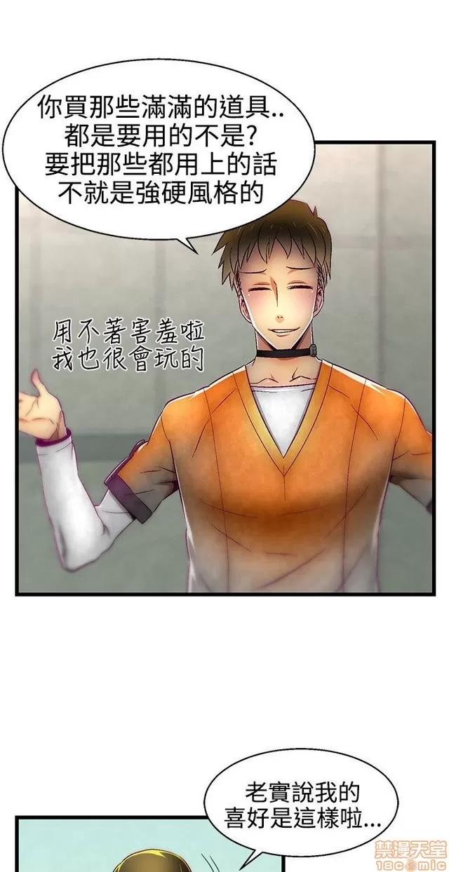 啪啪啪所 啪啪啪 S1P2 第362页