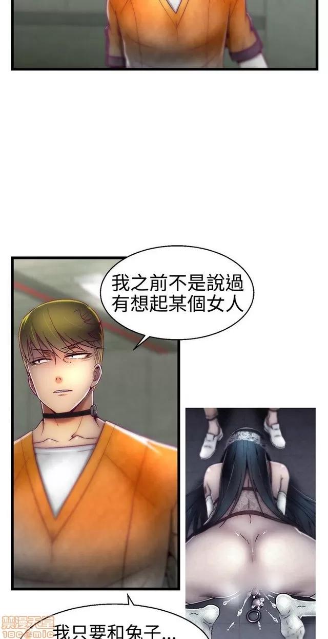 啪啪啪所 啪啪啪 S1P2 第364页