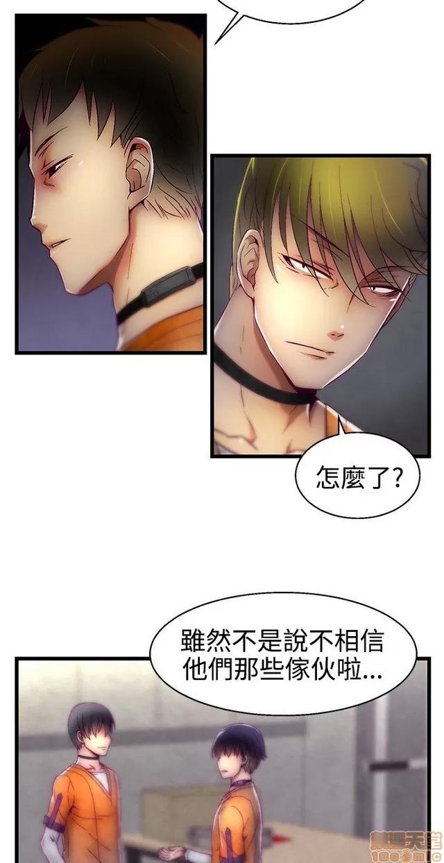 啪啪啪所 啪啪啪 S1P2 第366页