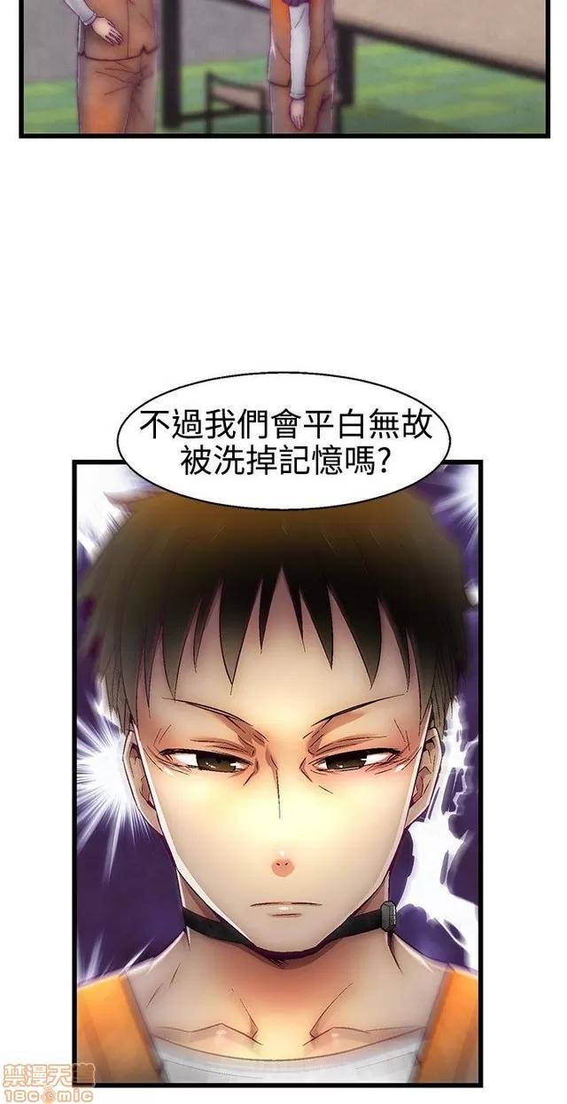 啪啪啪所 啪啪啪 S1P2 第367页