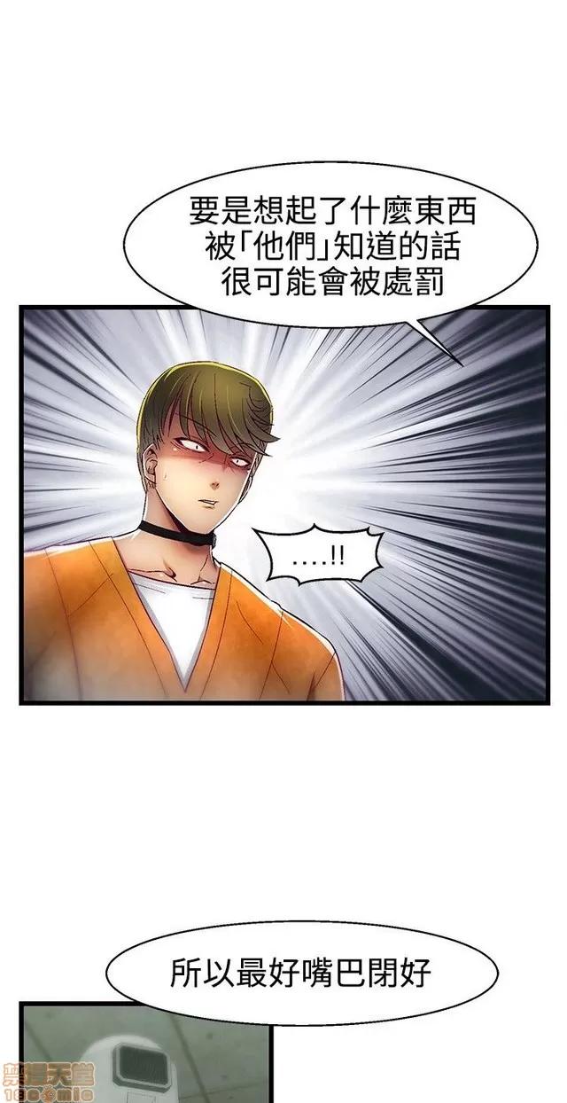 啪啪啪所 啪啪啪 S1P2 第368页