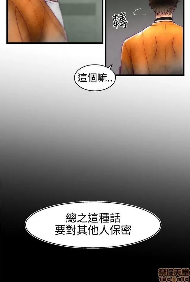 啪啪啪所 啪啪啪 S1P2 第372页