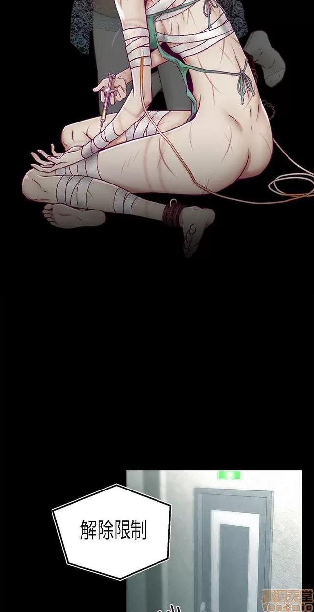 啪啪啪所 啪啪啪 S1P3 第2页