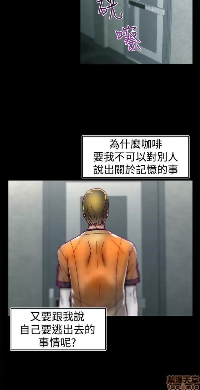 啪啪啪所 啪啪啪 S1P3 第3页