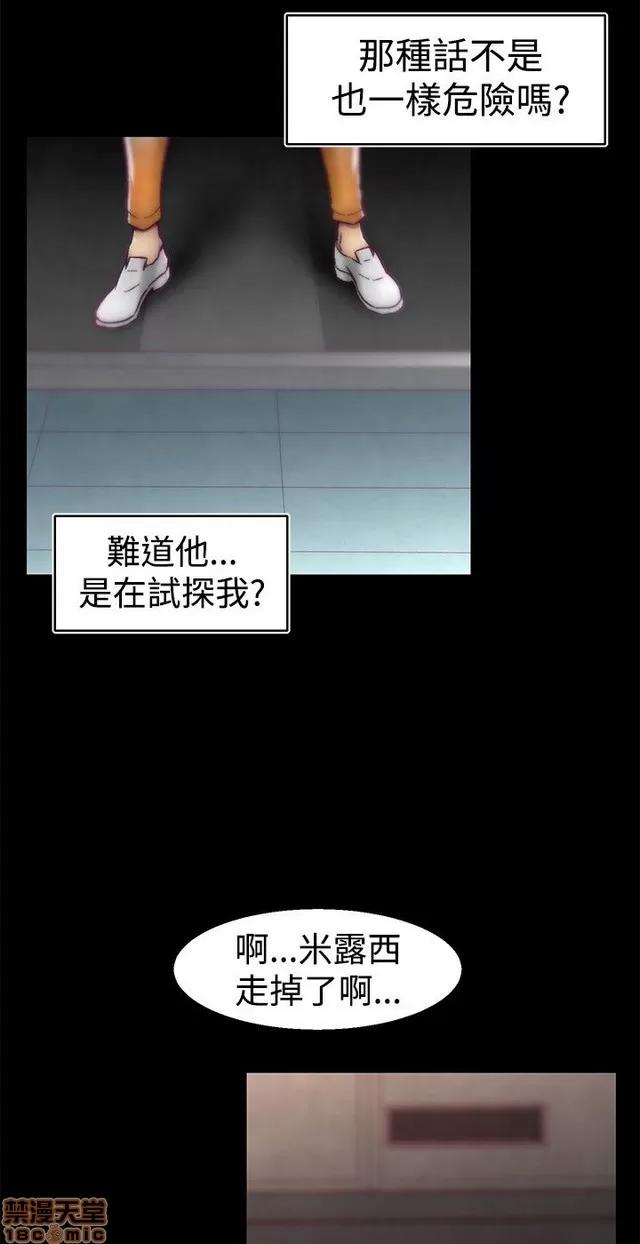 啪啪啪所 啪啪啪 S1P3 第4页