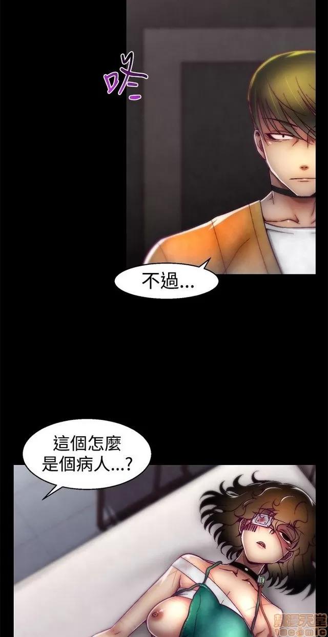 啪啪啪所 啪啪啪 S1P3 第5页