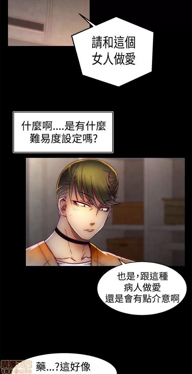 啪啪啪所 啪啪啪 S1P3 第7页