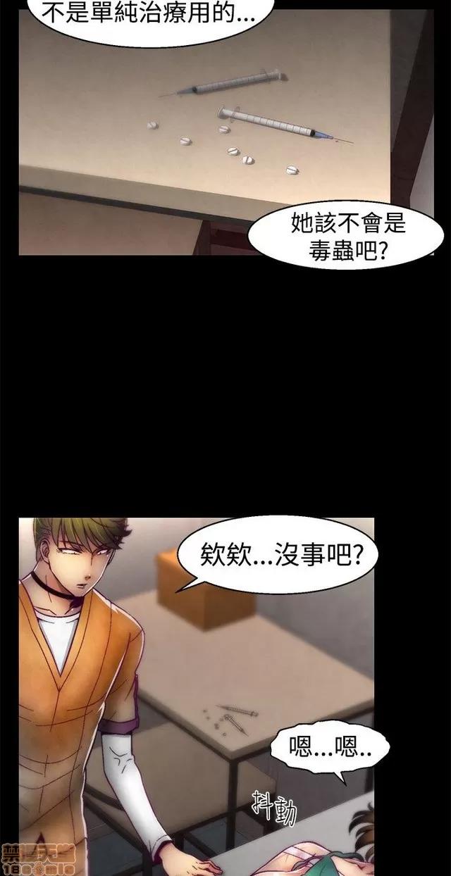 啪啪啪所 啪啪啪 S1P3 第8页