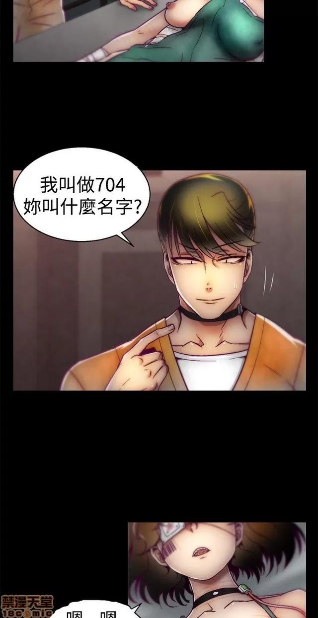 啪啪啪所 啪啪啪 S1P3 第9页