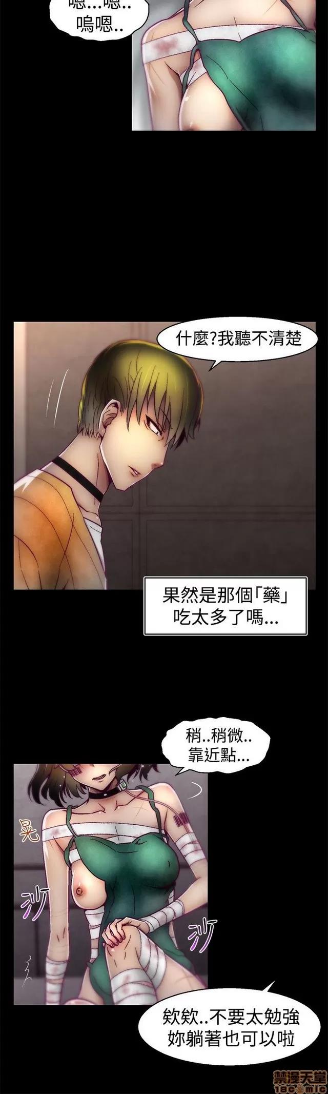 啪啪啪所 啪啪啪 S1P3 第10页