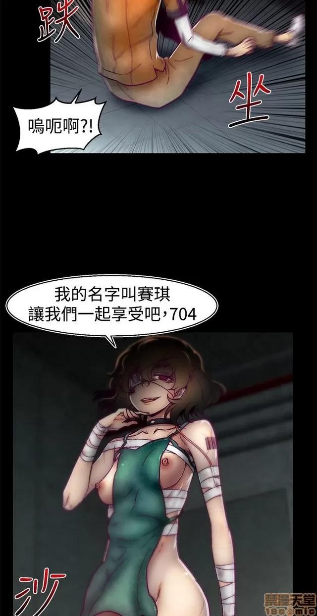 啪啪啪所 啪啪啪 S1P3 第14页