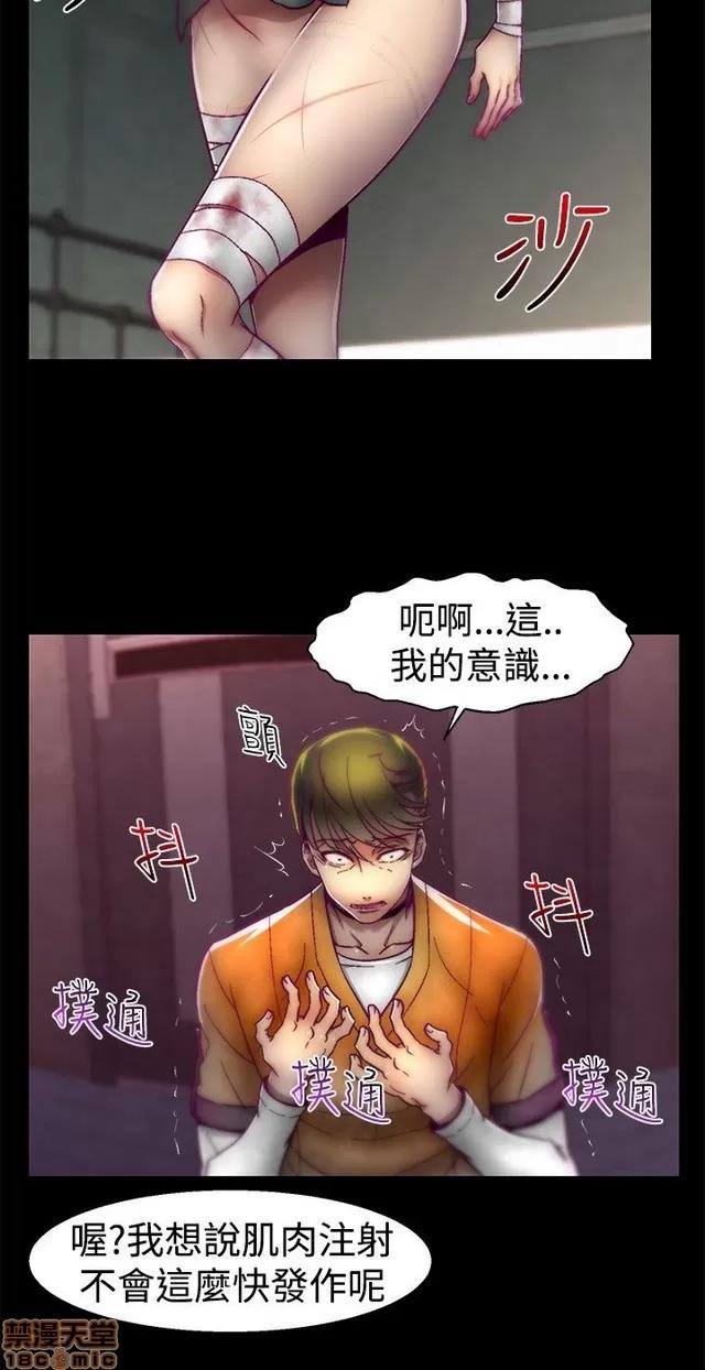 啪啪啪所 啪啪啪 S1P3 第15页