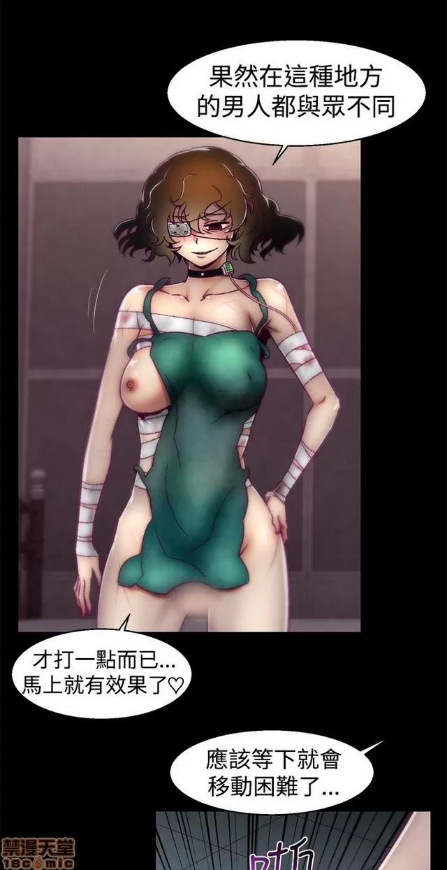 啪啪啪所 啪啪啪 S1P3 第16页