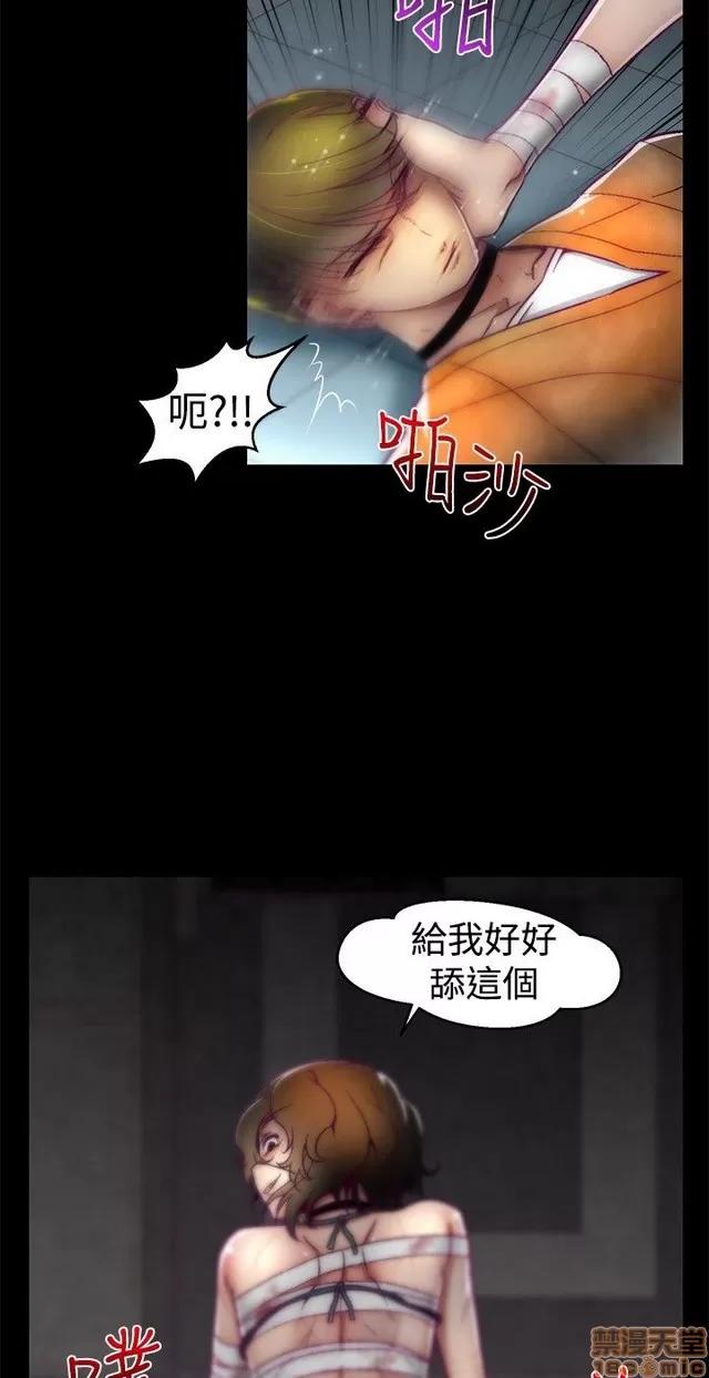 啪啪啪所 啪啪啪 S1P3 第17页