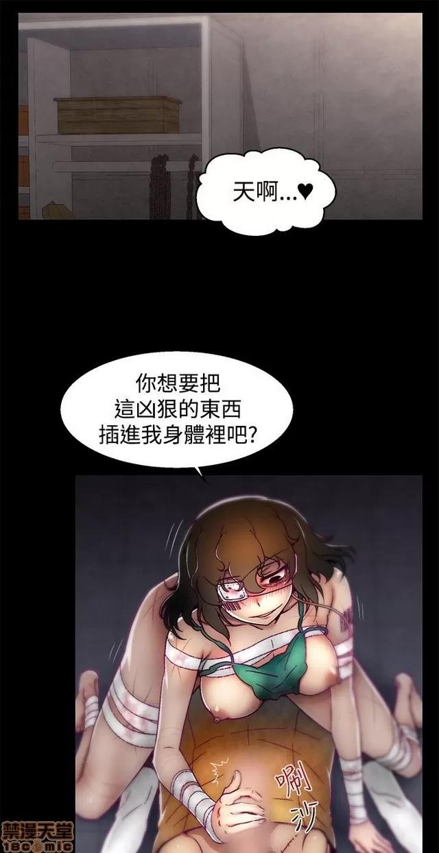 啪啪啪所 啪啪啪 S1P3 第21页