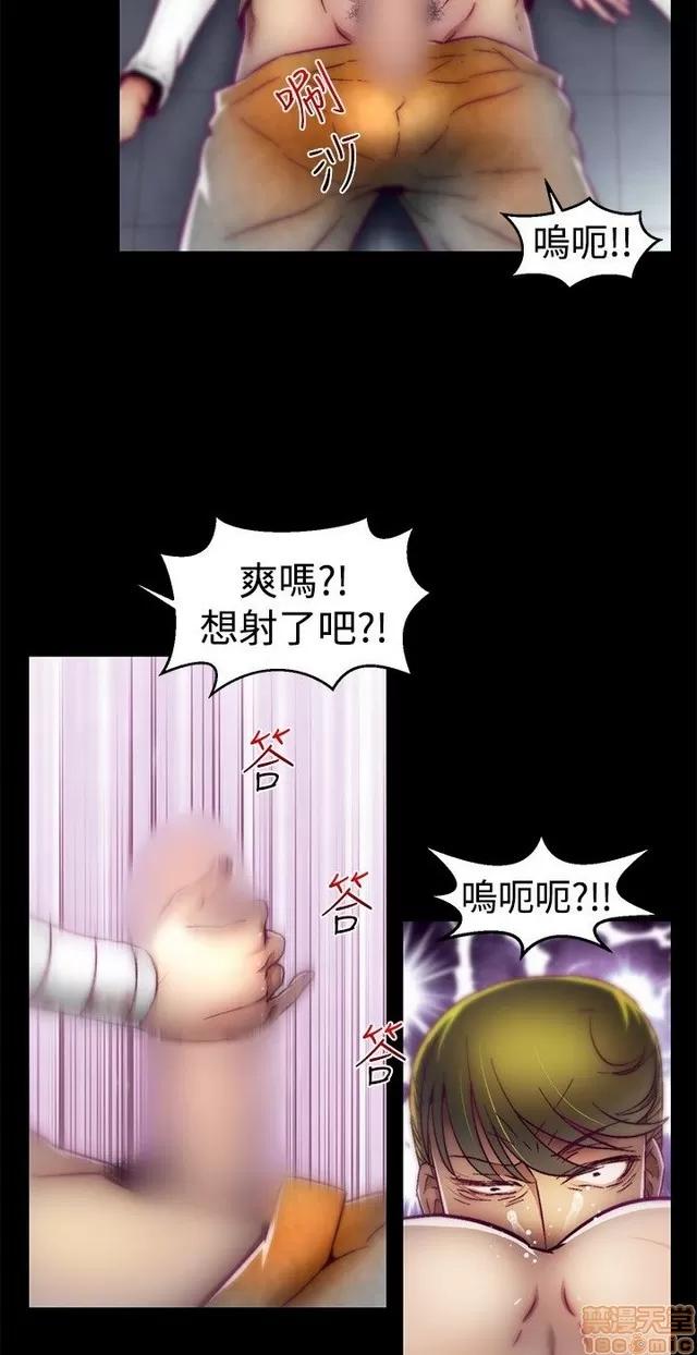 啪啪啪所 啪啪啪 S1P3 第22页