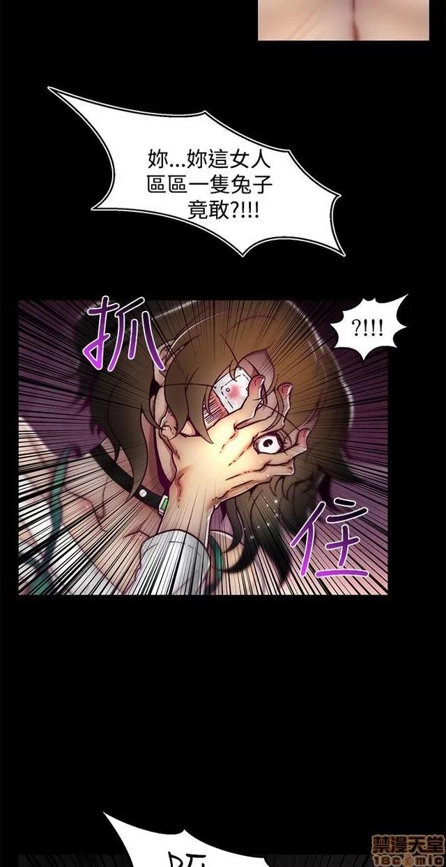 啪啪啪所 啪啪啪 S1P3 第23页