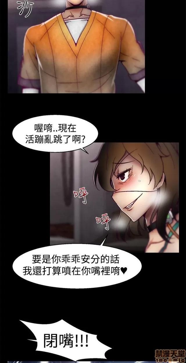 啪啪啪所 啪啪啪 S1P3 第25页