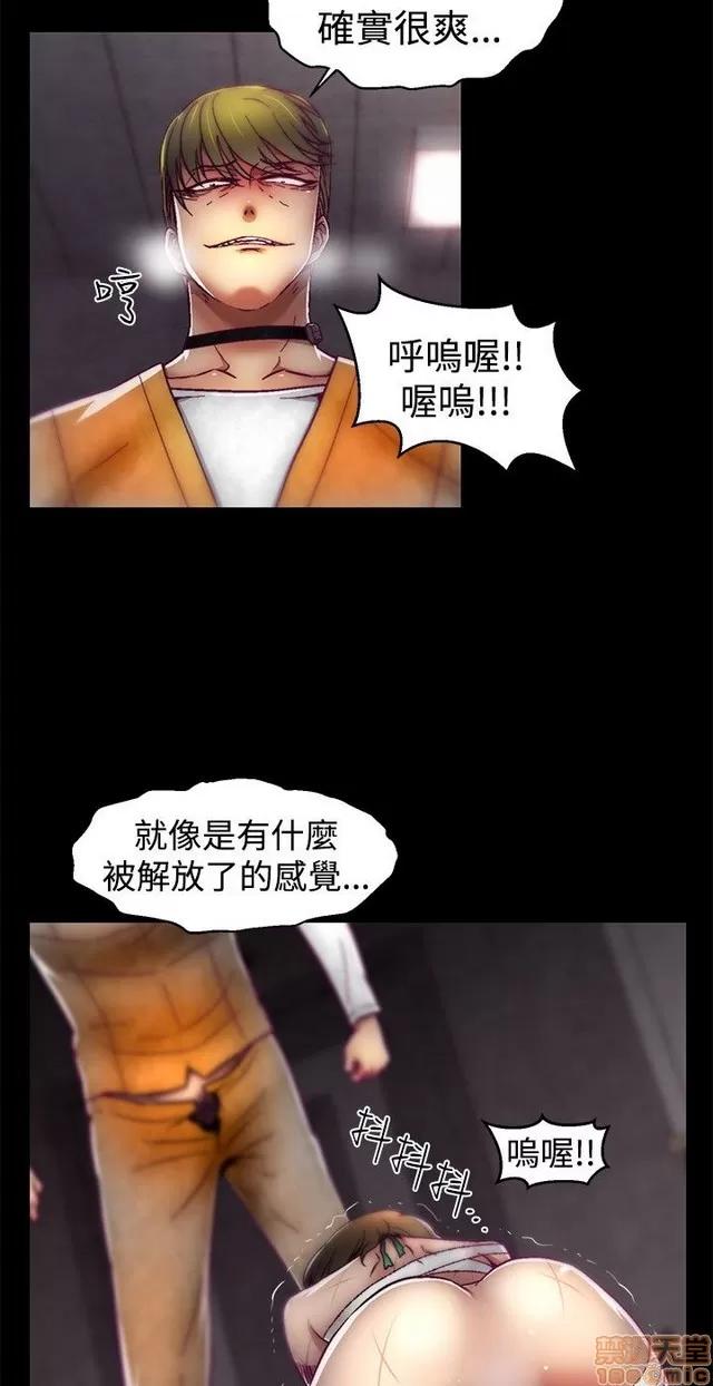 啪啪啪所 啪啪啪 S1P3 第27页