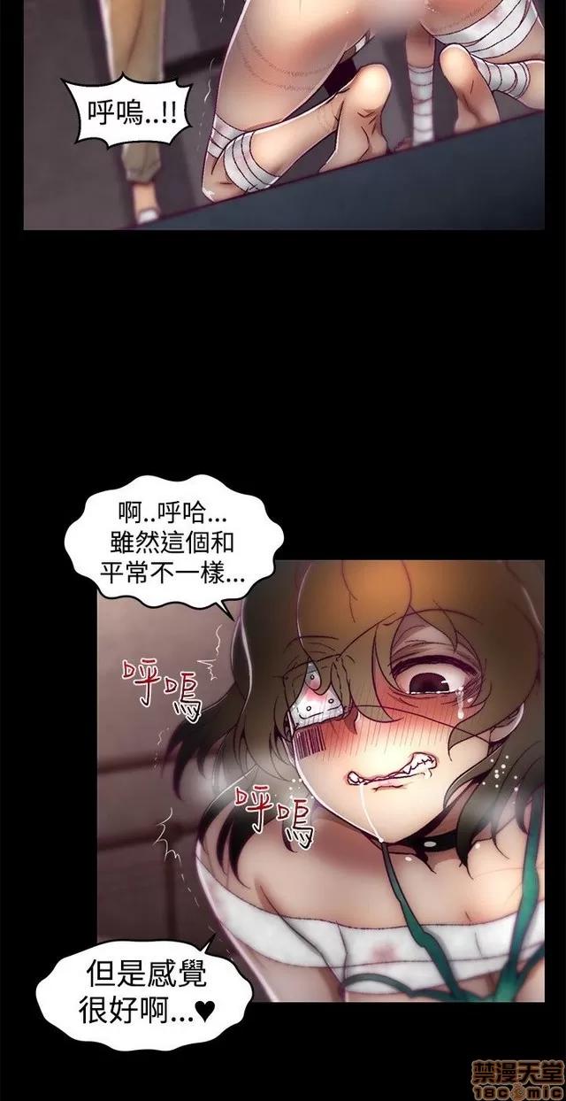 啪啪啪所 啪啪啪 S1P3 第28页