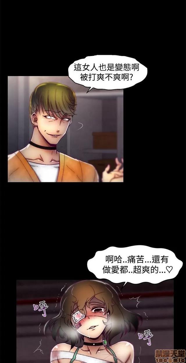 啪啪啪所 啪啪啪 S1P3 第29页