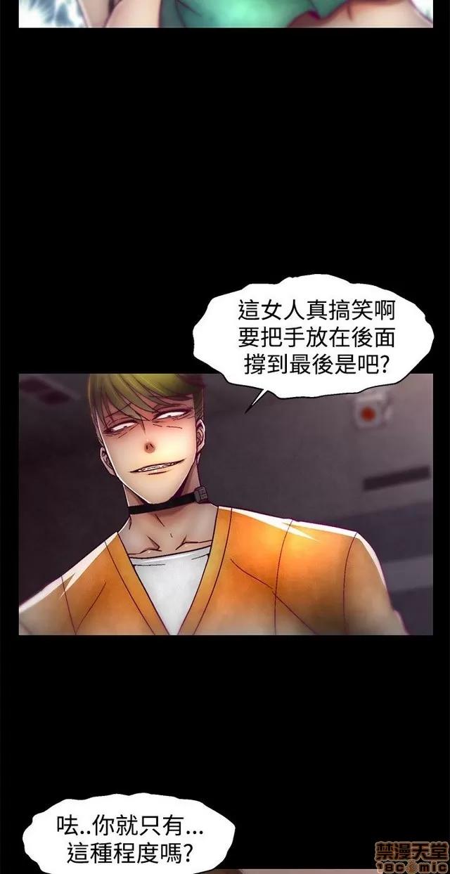 啪啪啪所 啪啪啪 S1P3 第33页
