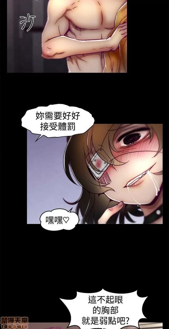 啪啪啪所 啪啪啪 S1P3 第35页
