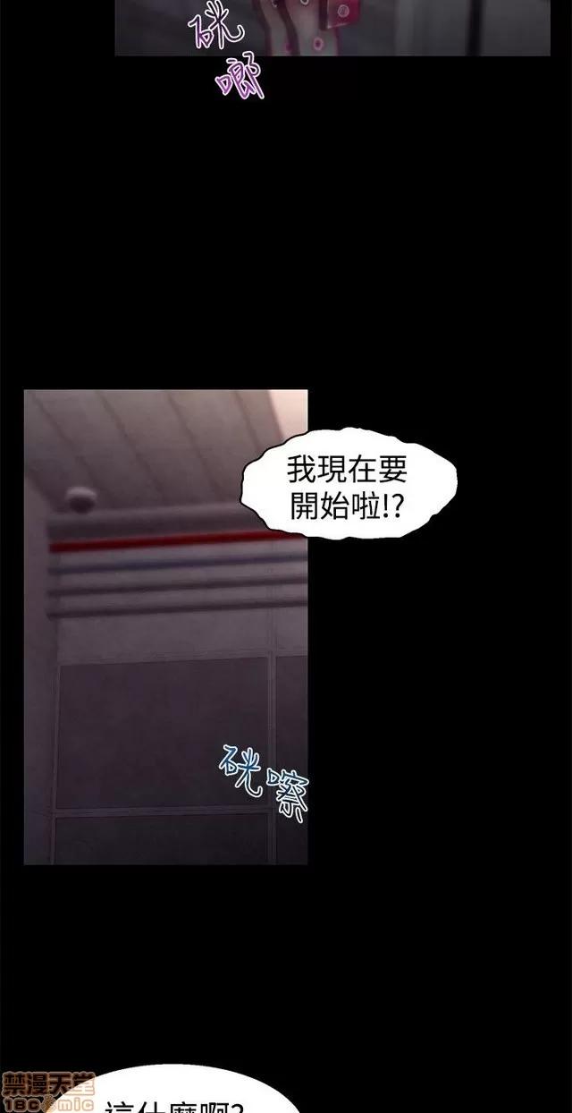 啪啪啪所 啪啪啪 S1P3 第39页