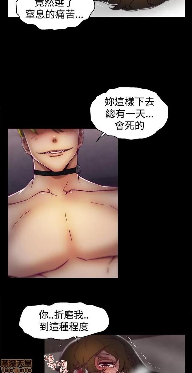啪啪啪所 啪啪啪 S1P3 第48页