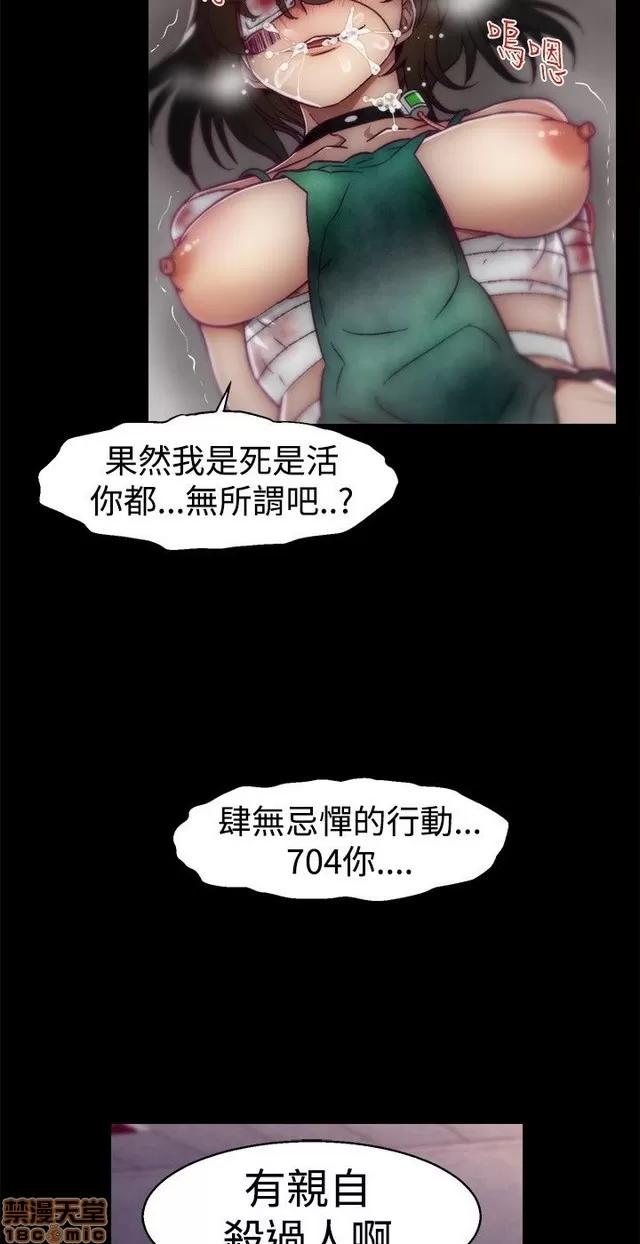 啪啪啪所 啪啪啪 S1P3 第49页