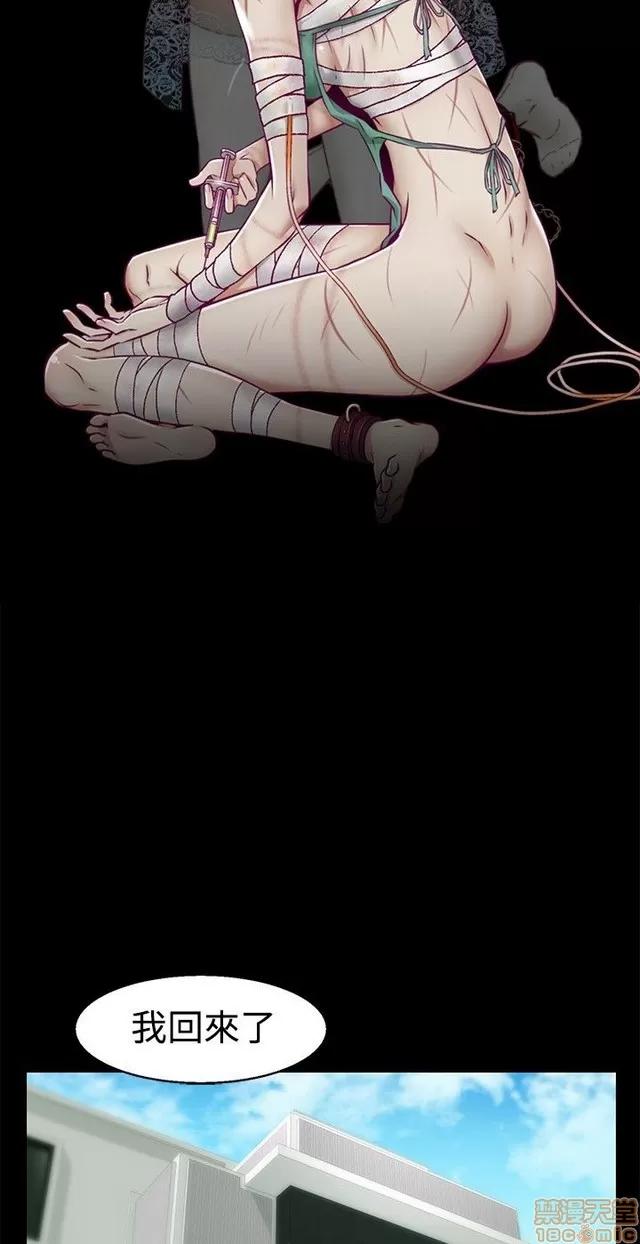 啪啪啪所 啪啪啪 S1P3 第52页