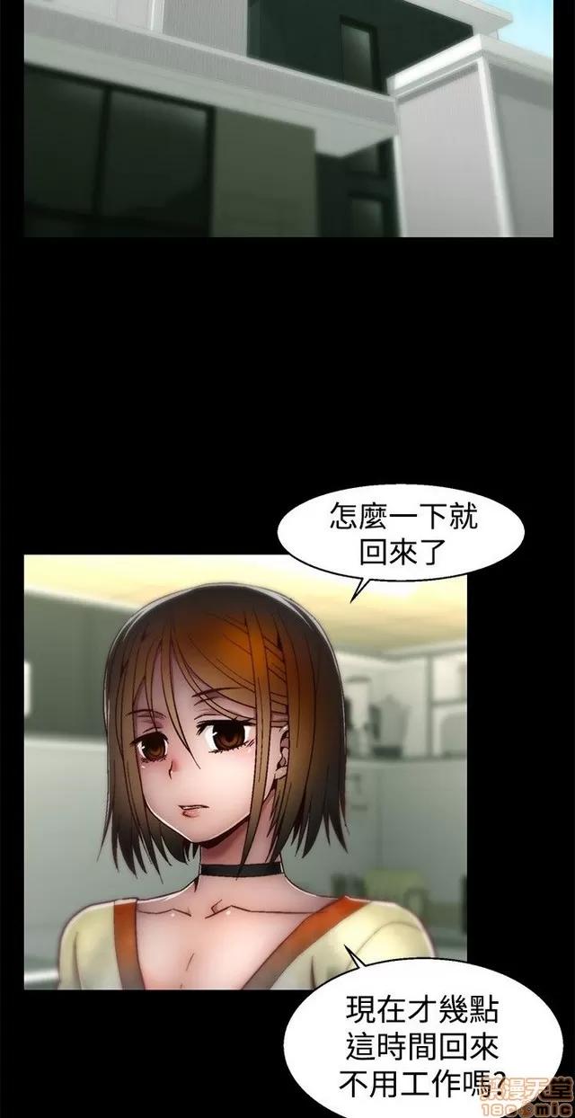 啪啪啪所 啪啪啪 S1P3 第53页